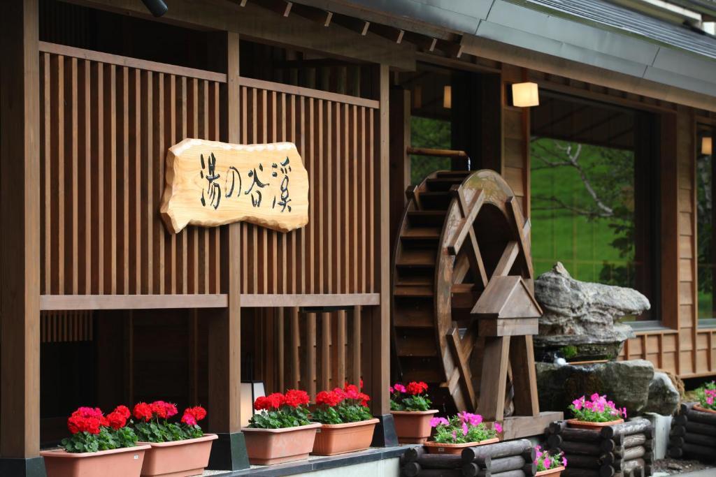 Keikoku-No-Yu Hotel Yamanouchi  Luaran gambar